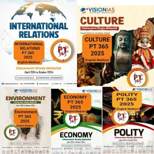 Vision IAS PT 365 Yearly Magazine 2025 | Current Affairs | Latest in English Medium