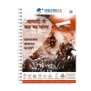 Vision IAS Post Independence Indian History Notes
