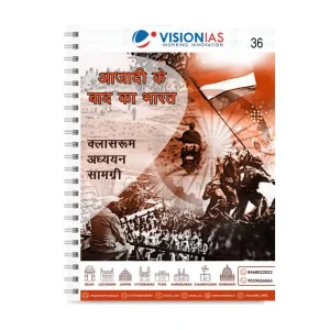 Vision IAS Post Independence Indian History Notes