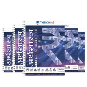 Vision IAS Economics Notes