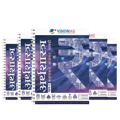 Vision IAS Economics Notes