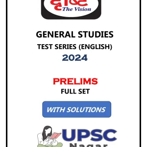 Drishti Test Series 2024 | Prelims