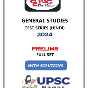 Drishti Hindi Test Series 2024 | PRELIMS