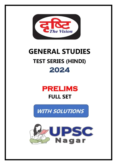 Drishti Hindi Test Series 2024 | PRELIMS