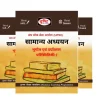 Drishti IAS Geography Notes