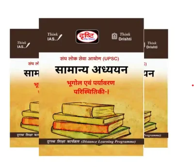 Drishti IAS Geography Notes