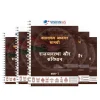 vision ias polity notes