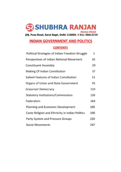 shubhra printed english s2