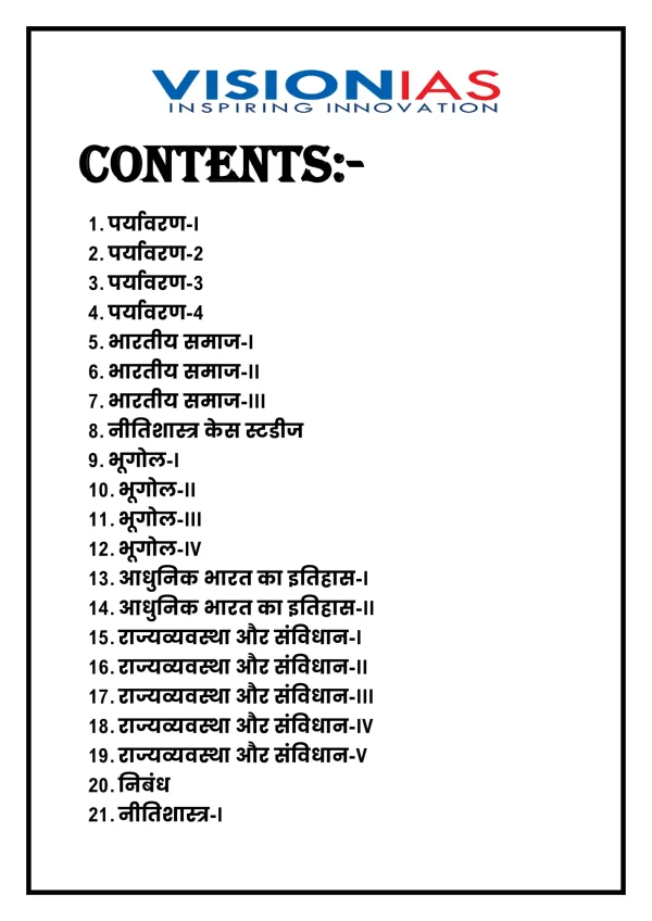Vision IAS GS Notes 2025-26 | Hindi Medium - Image 2