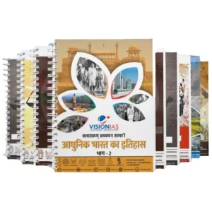Vision IAS GS Notes