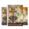 Vision IAS World History Notes