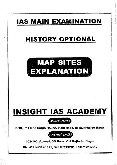 S Baliyan History Notes 2025 | English | Latest History Optional - Image 7