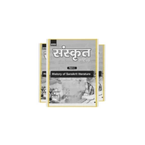 Sanskrit